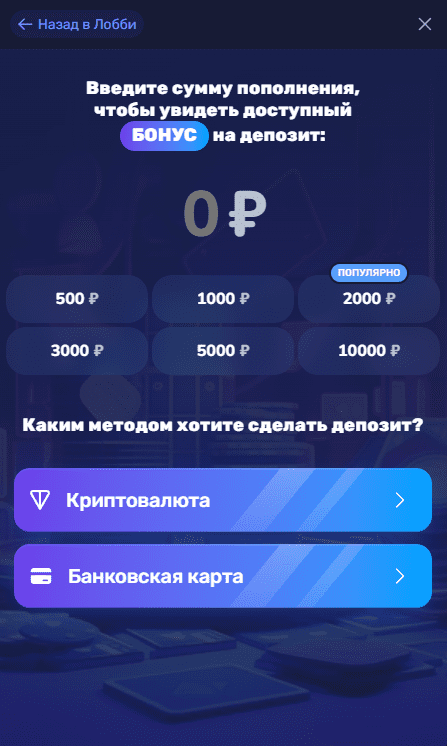 Инструкция по пополнению счёта JetTon через TON и рублёвые методы